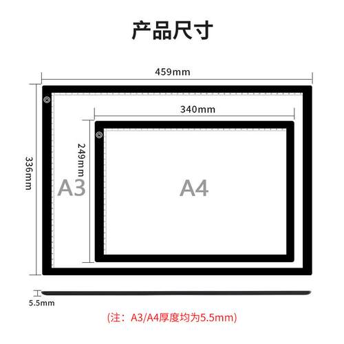 A4A3磁吸高透光临摹板砖石装饰画LED拷贝台练字美术绘画透光板