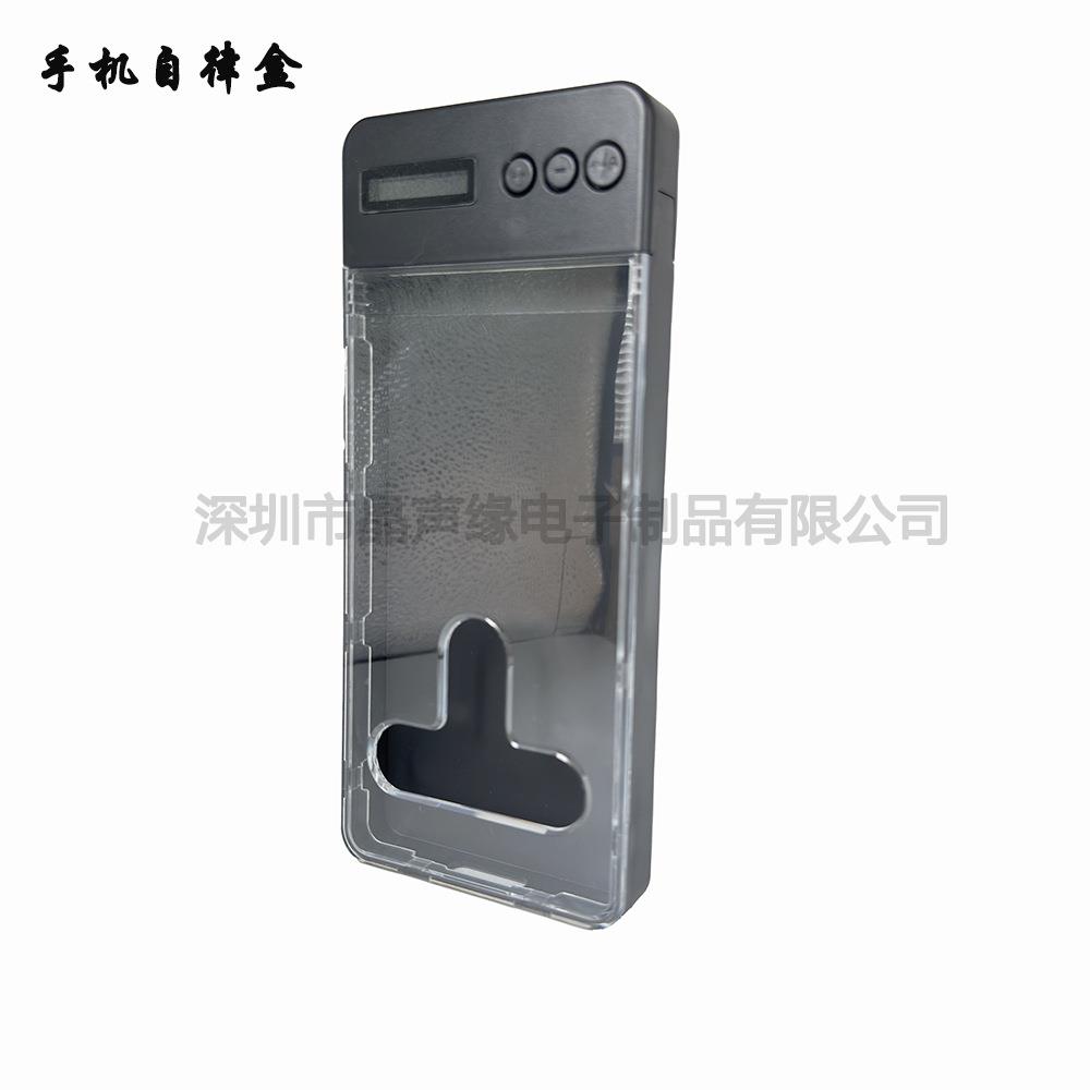 学生通用手机自律盒戒掉手机瘾门口控制盒手机锁手机一套计时锁