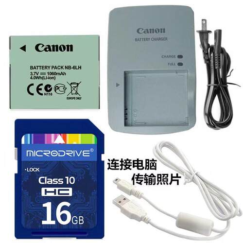 适用佳能PC1437 PC1262 PC1355 PC1469相机电池+充电器+16G内存卡