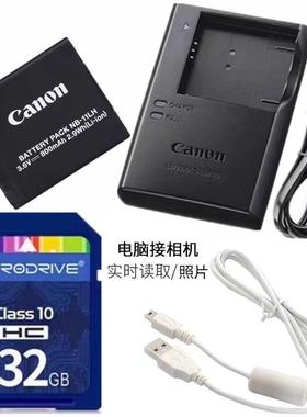 适用佳能IXUS155 160 165 170 175 HS相机电池+充电器+32G内存卡