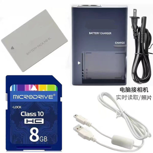 适用佳能IXUS90 960 970 980 990 IS照相机电池+充电器+8G内存卡