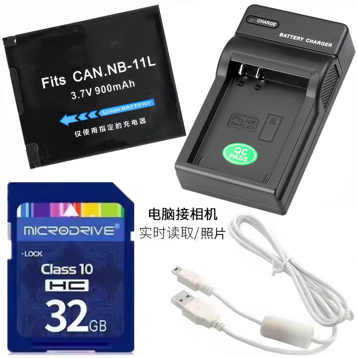 适用佳能IXUS 245 IXUS265 275 285 HS相机电池+充电器+32G内存卡