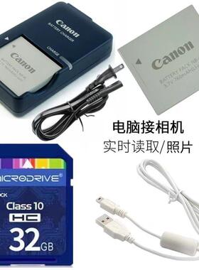 适用佳能IXUS 115 IXUS220 230 255 HS相机电池+充电器+32G内存卡