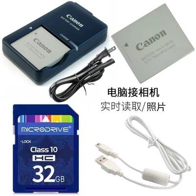 适用佳能IXUS 115 IXUS220 230 255 HS相机电池+充电器+32G内存卡