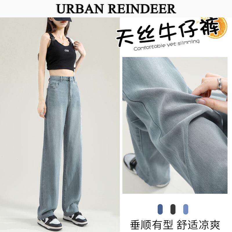 高级感天丝牛仔裤女夏薄款2024新款直筒小个子高腰复古冰丝阔腿裤