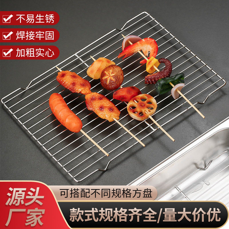 不锈钢长方形家用烤箱烤盘 沥油烤架肠粉盘小烤盘烧烤烤