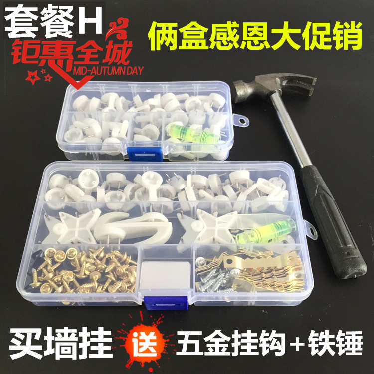 免打孔挂扣衣服挂钟表无痕钉挂钩不伤墙钉宿舍壁画壁挂画相框钉挂