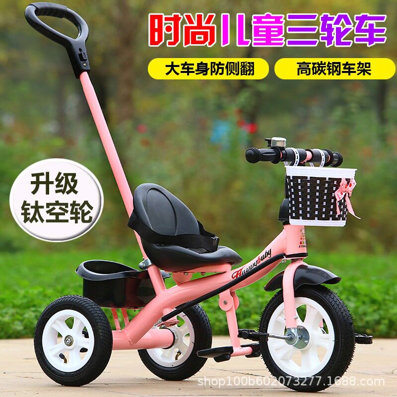 米赛特宝宝儿童三轮车脚踏车1-3岁幼儿小孩轻便遛娃手推车自行车