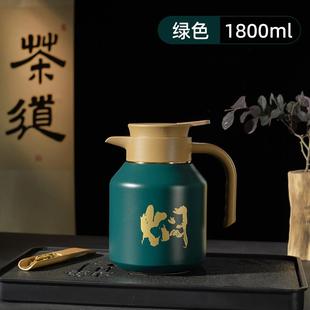 316焖茶壶家用老白茶闷泡壶不锈钢茶水分离保温茶壶大容量泡茶壶