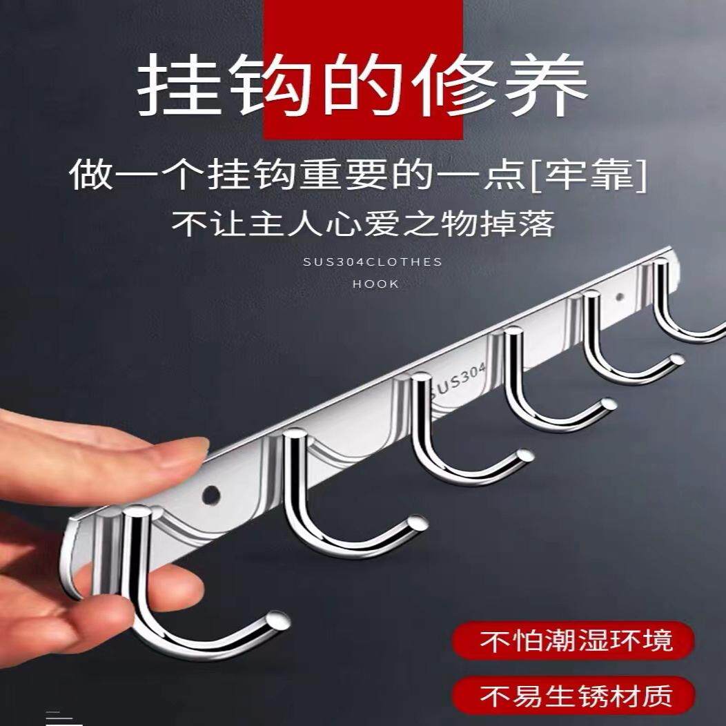 挂钩墙壁重物打孔304不锈钢粘钩衣钩排钩衣服衣帽钩厨房门后强力