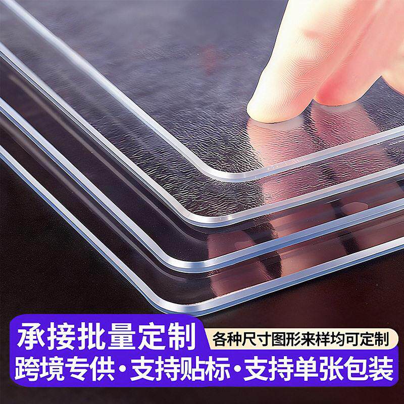 桌子上垫的胶皮油布桌布免洗塑料桌垫子防水加厚家用槕子垫茶几。