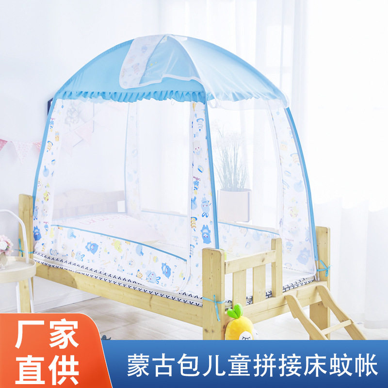 70x150男孩床三开门安装60x120三层床80x160儿童蒙古包蚊帐拼接床