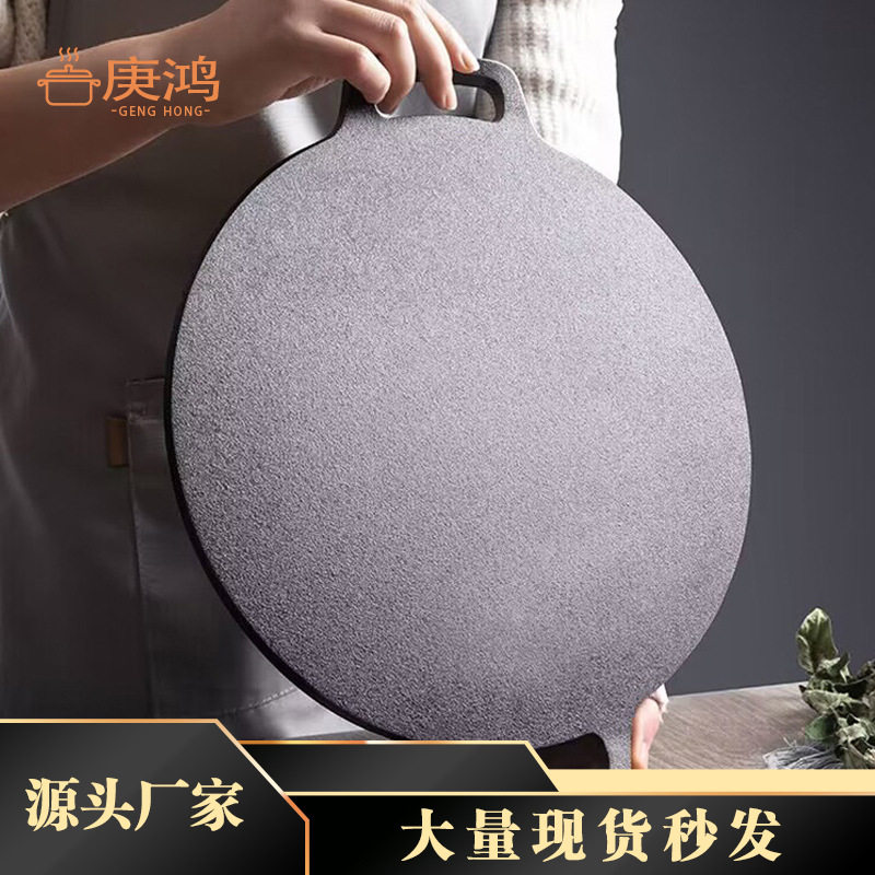 煎饼锅家用摊煎饼工具杂粮煎饼果子摆摊商用鸡蛋饼锅铁板平底鏊子