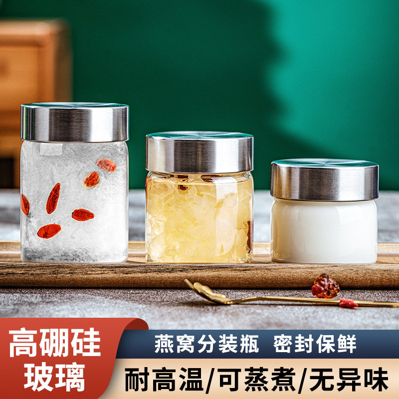玻璃瓶子便携式旅行随身茶叶罐家用密封储存罐盒小号迷你储物罐