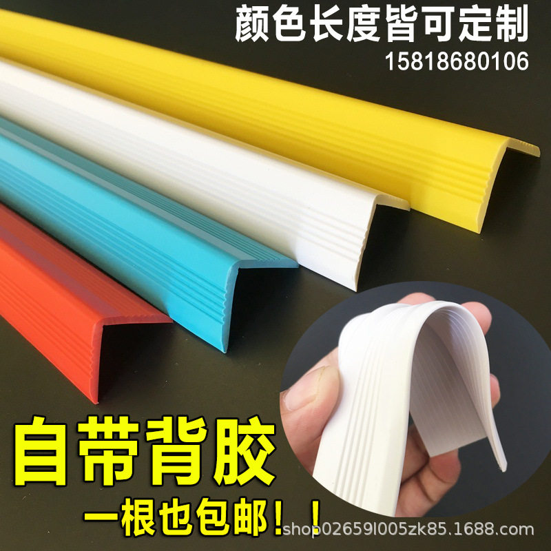 装修阳角线金属楼梯防滑条踏步压条磁砖护角条橡胶灰色木地板