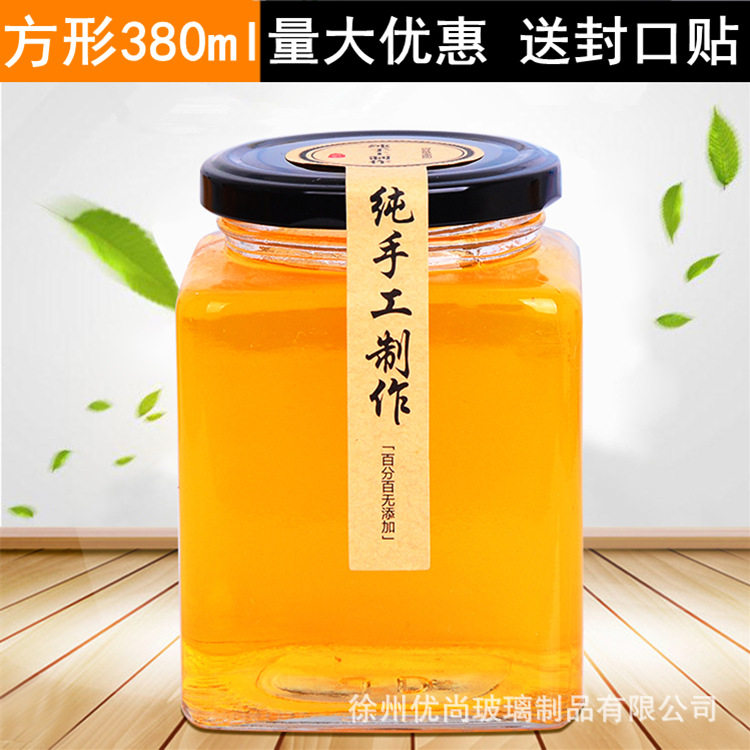 做罐头的瓶子耐高温装西红柿酱六角玻璃瓶子纯手工制作瓶子罐装。