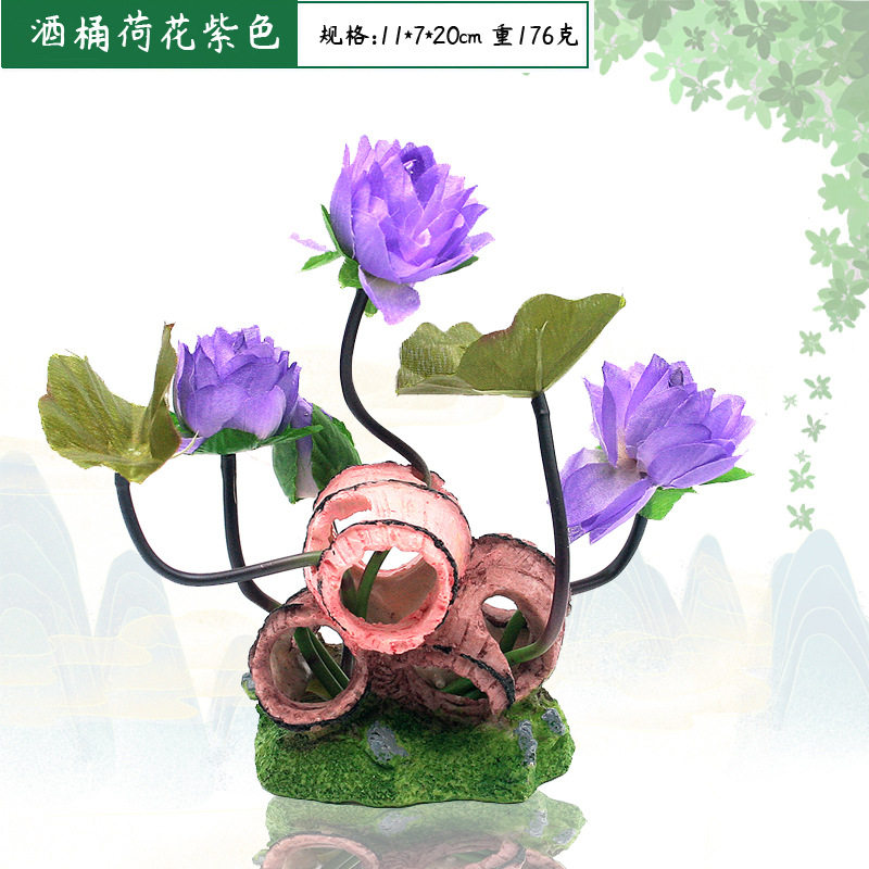 仿真水草荷花莲藕鱼缸造景装饰水族箱莲花塑料水草绢布假荷花莲子
