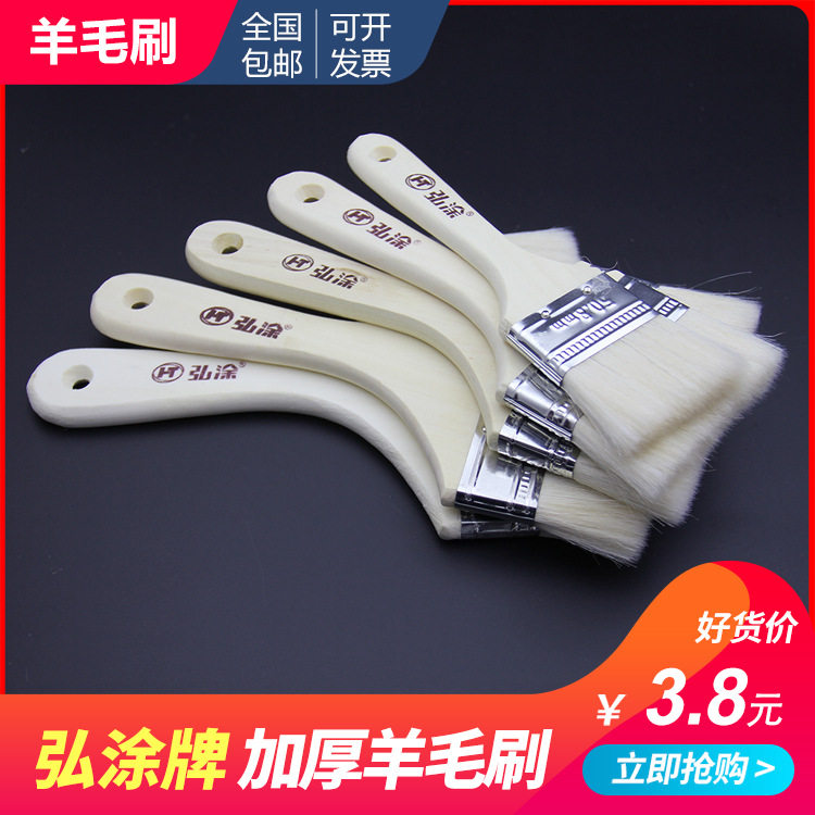 刷油有刷子卷馍肠粉刷做面食面点刷酱家用食物烘焙刷蛋液烤饼摸油