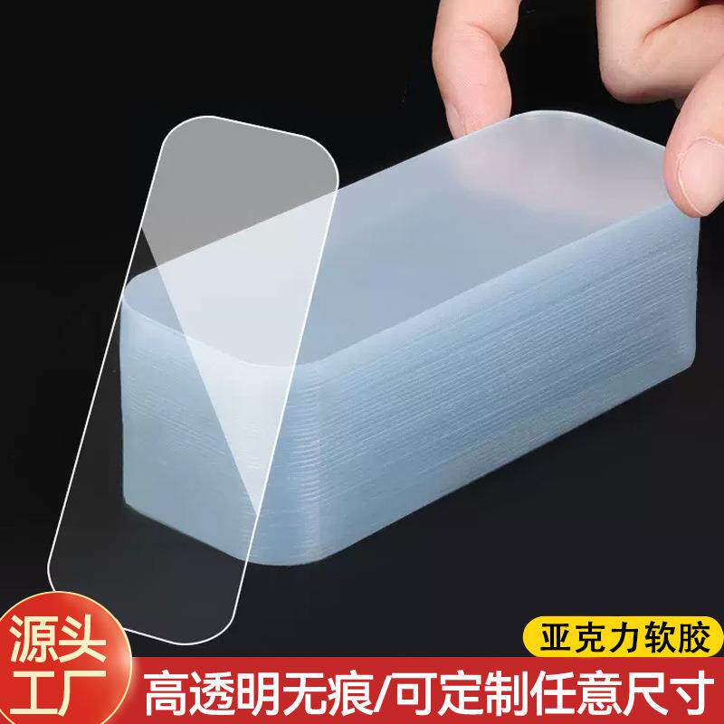 纳米双面贴强力无痕墙上免钉贴胶带魔力防滑贴片双面吸盘固定神器