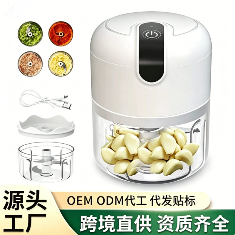 祘容神器电动磨蒜蓉器打蒜泥绞肉馅家用迷你捣蒜玻璃电切打蒜机小