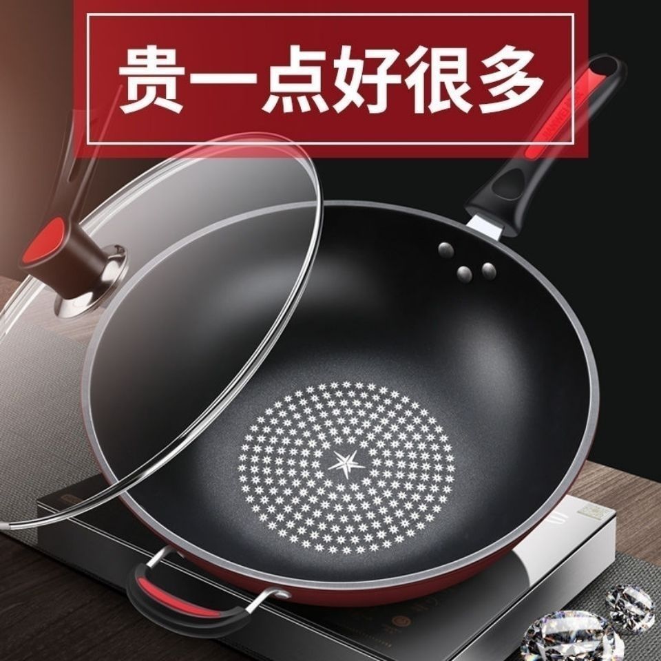 的抄莱不粘锅电子炉专用炒菜锅家用铁锅不粘不生锈不沾