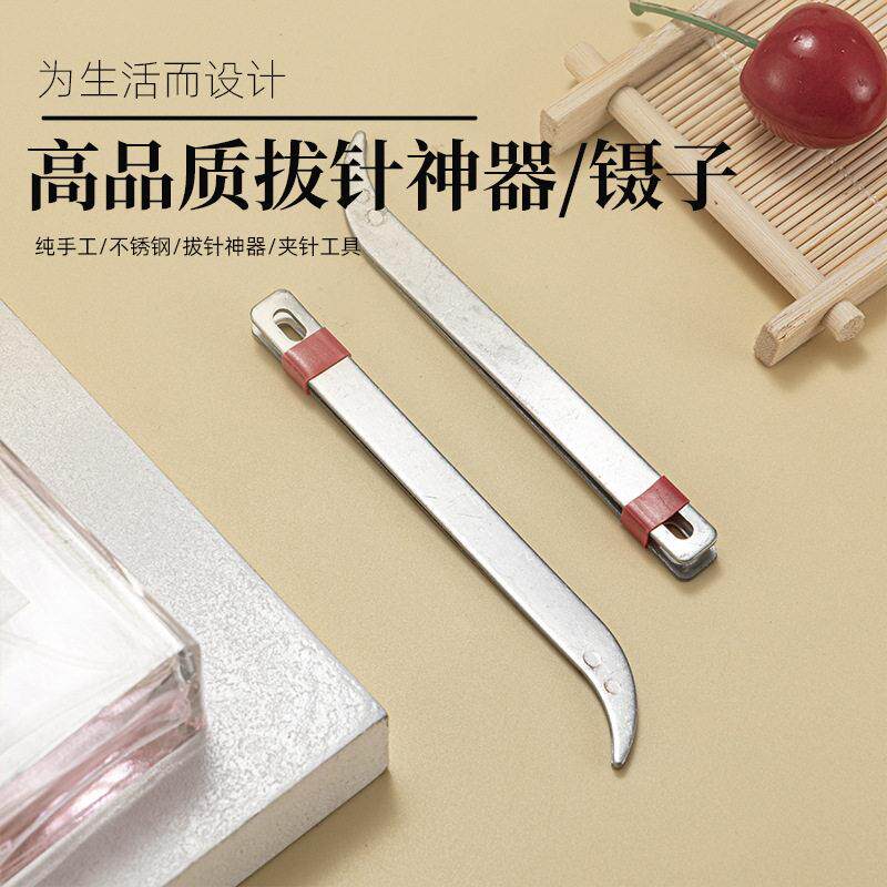 针夹子手工布鞋家用拔针器夹针老式拉针的钳子工具纳做缝线的鞋底