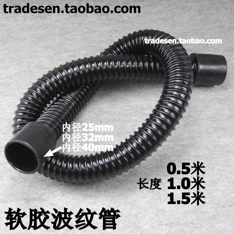 鱼缸三重溢流上下水专用波纹管 水族箱上下水软管25mm 32mm 40mm