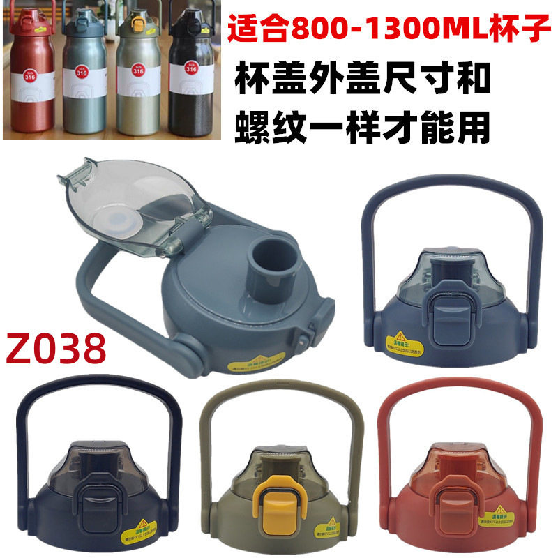 大肚杯防漏塞透气孔硅胶塞子堵眼胶塞头防水圈保温杯塑料杯密封垫