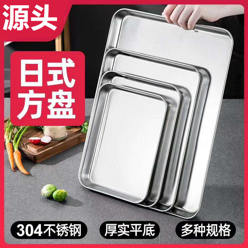 商用烤箱铝烤盘长方形60*40披萨烘焙模具盘铝烤