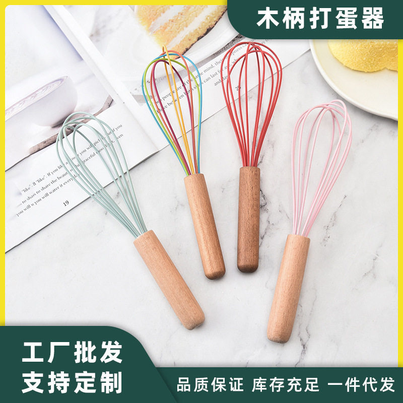 硅胶木柄打蛋器木制手柄打蛋器10寸手动厨房搅拌器透明手柄打蛋器