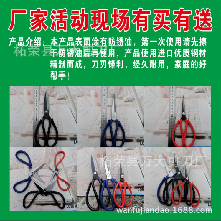 剪刀手工专用尖头剪纸专用剪刀民用剪家用办公剪刀喜事专用红月剪
