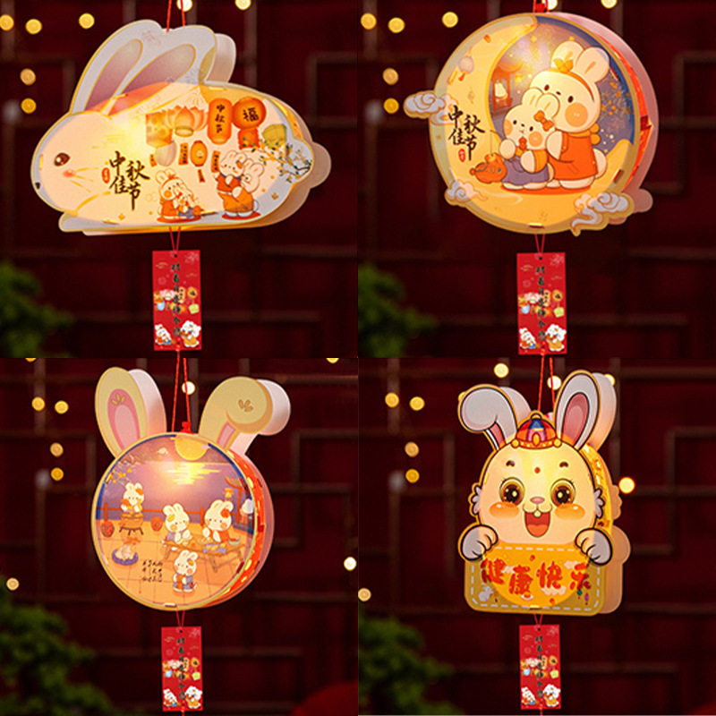 中秋节灯笼幼儿园手工活动儿童手提diy材料包兔子花灯发光古风灯