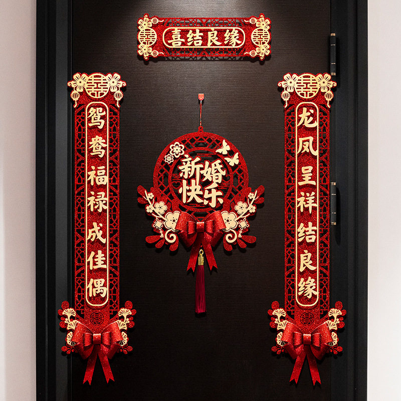 乔迁之喜装饰电视背景墙客厅布置对联新居搬家入宅仪式用品大全套