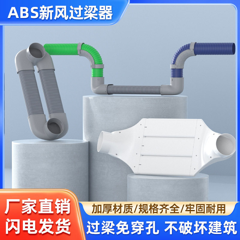 结实排气管多尺寸过梁器扁管160可弯曲110开孔烟道油烟机简约室内