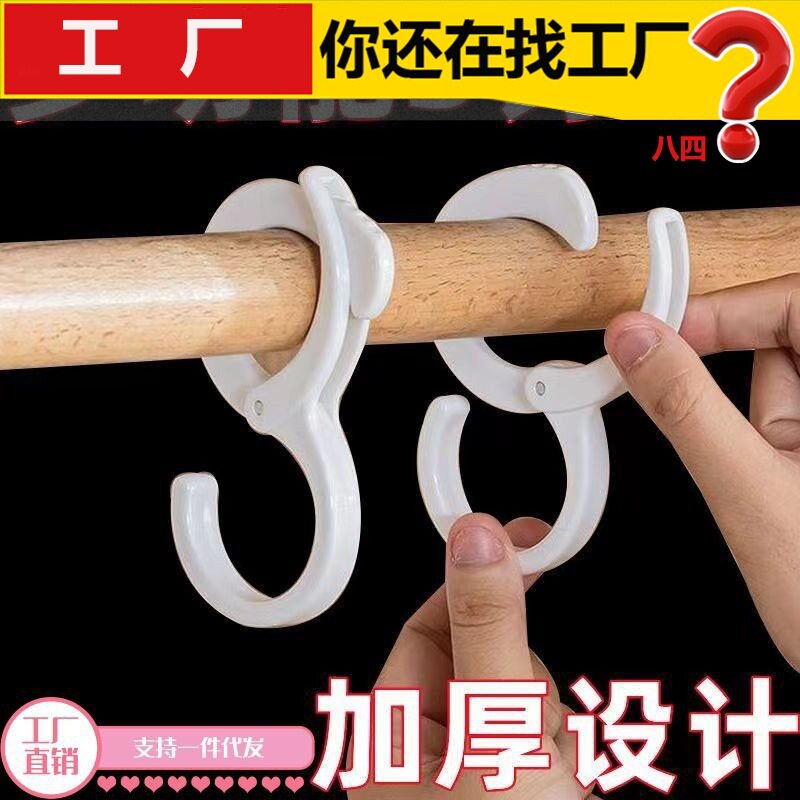 室外硬塑料防风勾加厚卡扣阳台衣架防吹防滑神器圆管分隔固定挂钩
