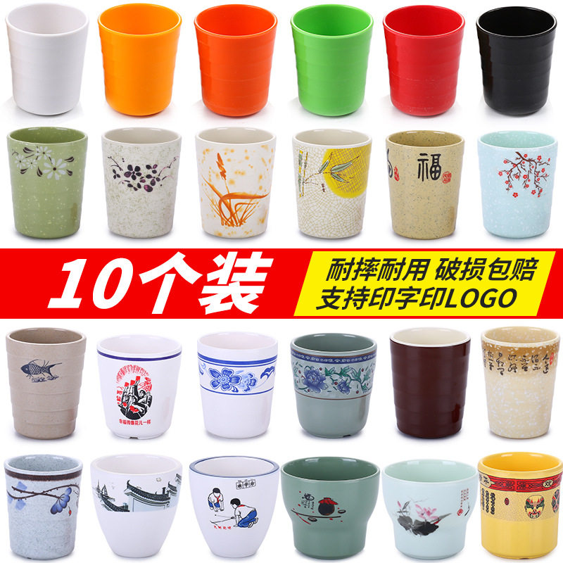 密胺杯子商用餐厅仿瓷火锅茶杯防摔塑料饭店黑色日式烤肉树脂水杯