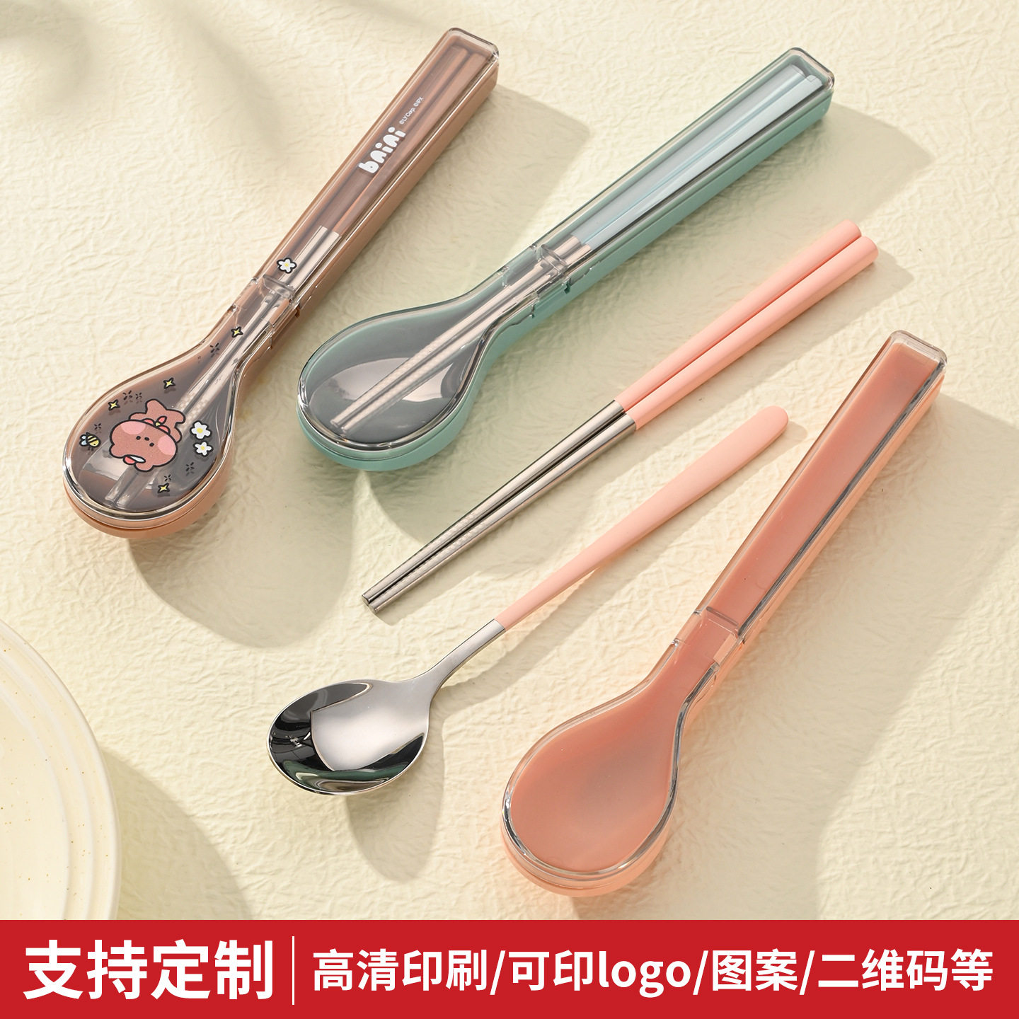 加厚不锈钢长柄筷子勺子套装家用学生甜品匙便携韩式可爱ins餐具