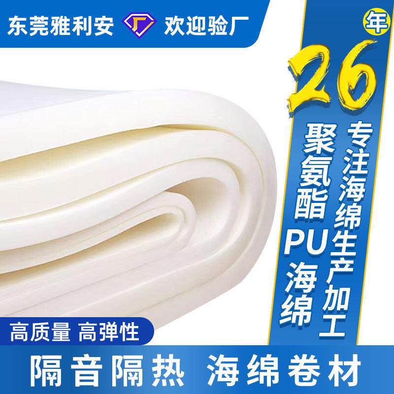 高中低密度海绵片垫软包榻榻米墙围床头防震礼盒内衬小块可裁剪