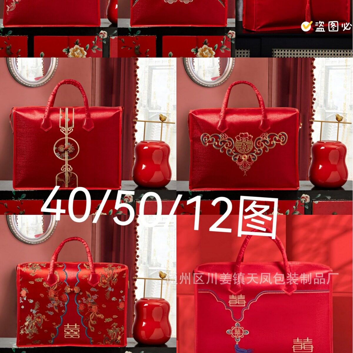 结婚陪嫁婚庆四件套包装袋红色喜被子棉被庆收纳袋子缎面牛津手提