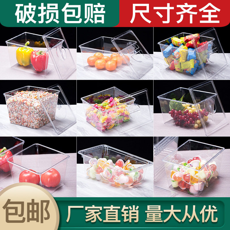 长方形透明塑料保鲜盒密封冷藏盒冰箱果肉食物收纳盒子储物盒无盖