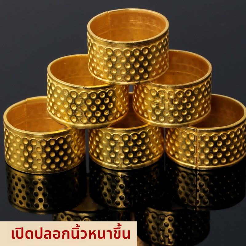 顶针指套家用老式器手工手缝戒指个性护手加厚款工具护手指缝纫