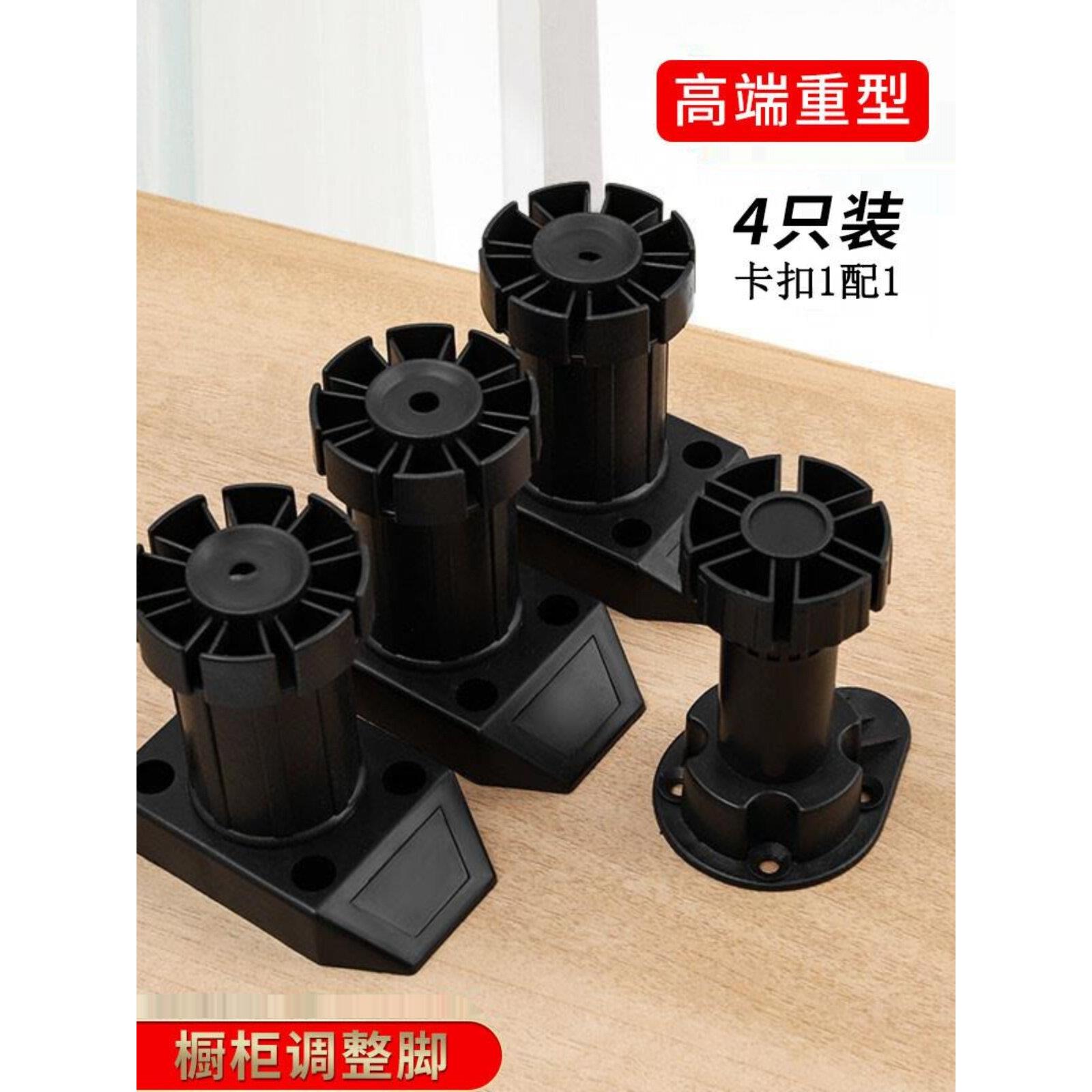可调节机柜支撑脚机柜脚厨房地板塑料脚厨房机柜机柜脚可调节脚