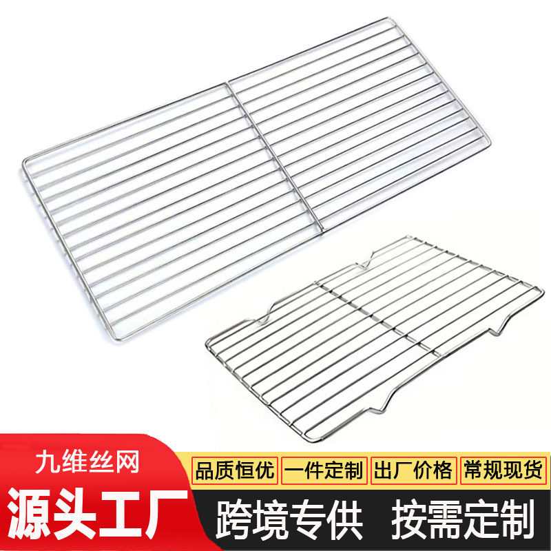 冰箱网格隔层急冻隔板通用展示柜层架商用冰柜冷藏置物架内部分层