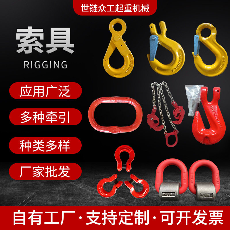 油桶吊钳吊钩子吊具吊夹起重钳叉车专用卸铁桶吊钩夹子双链条挂钩