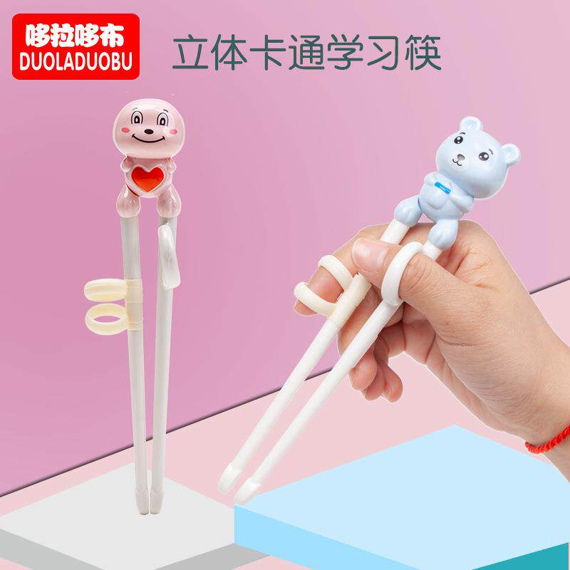 儿童筷子虎口训练筷2 3 4 6-12岁宝宝初学者练习筷幼儿练习餐具