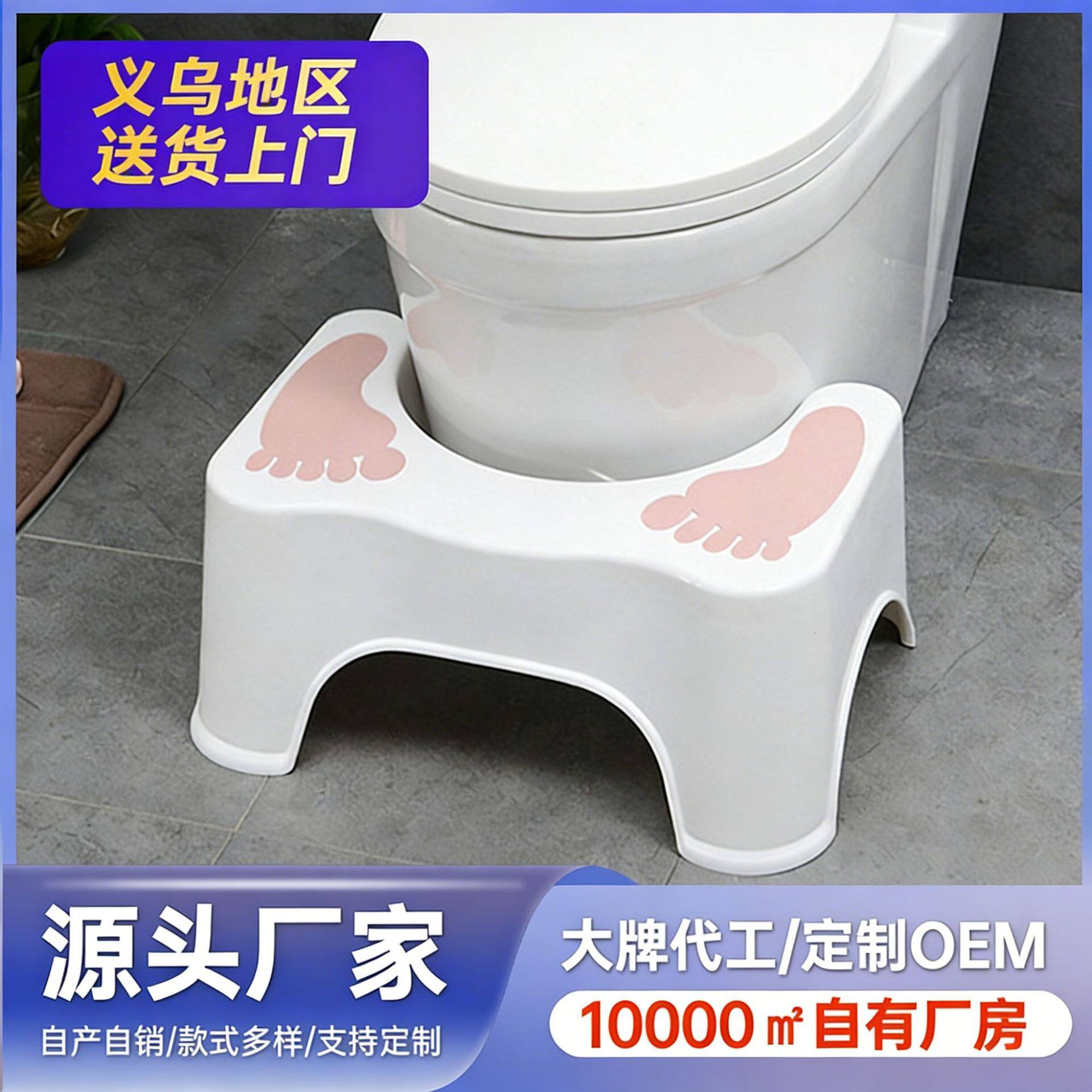 马桶小凳子前垫脚凳脚踩成人脚踏凳脚踏板儿童脚垫u型脚踏加高