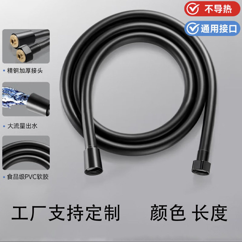 花洒软管通用防缠绕防爆淋浴热水器出水管淋雨浴室莲蓬喷头连接管