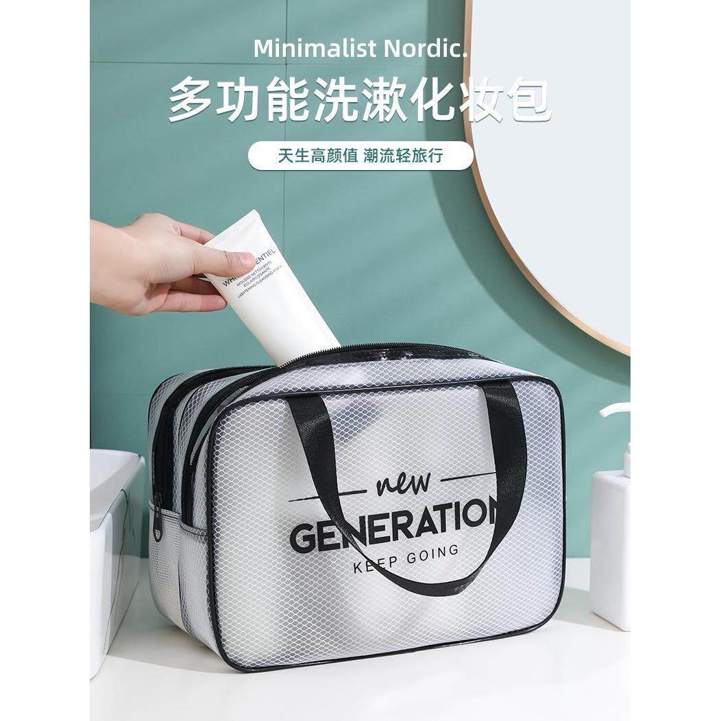防水毛巾袋旅行湿毛巾收纳袋装牙刷牙膏袋子便携放洗漱用品包透明