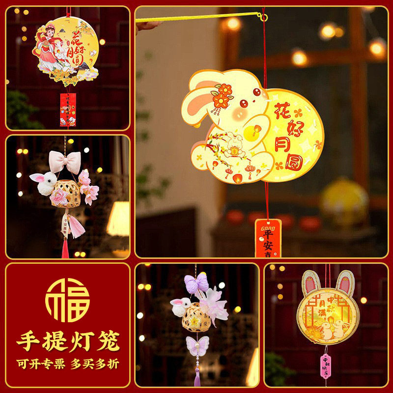 儿童手工diy竹编小灯笼中秋节灯笼古风迷你灯笼手提发光兔子花灯