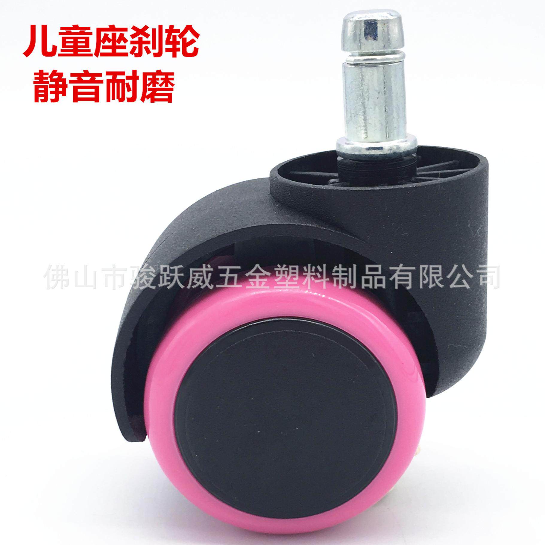 涂涂虎美发椅配件塑料滑轮大工凳工具车办公电脑静音脚轮花盆底托